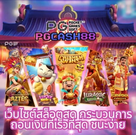 ufabet877 ทางเข้า